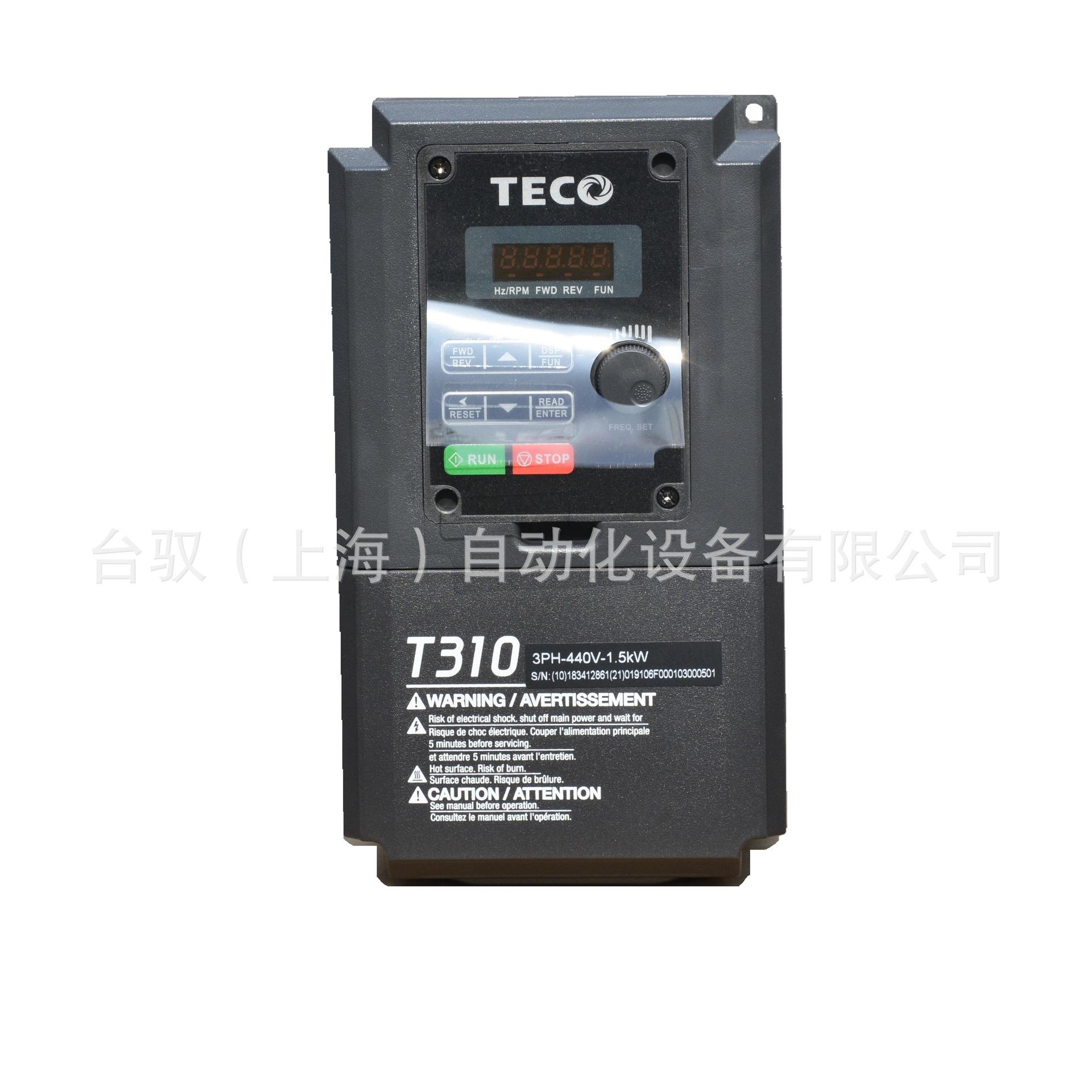 矢量风机变频控制器 东元T310-4001-H3C 0.75KW东元重载变频器