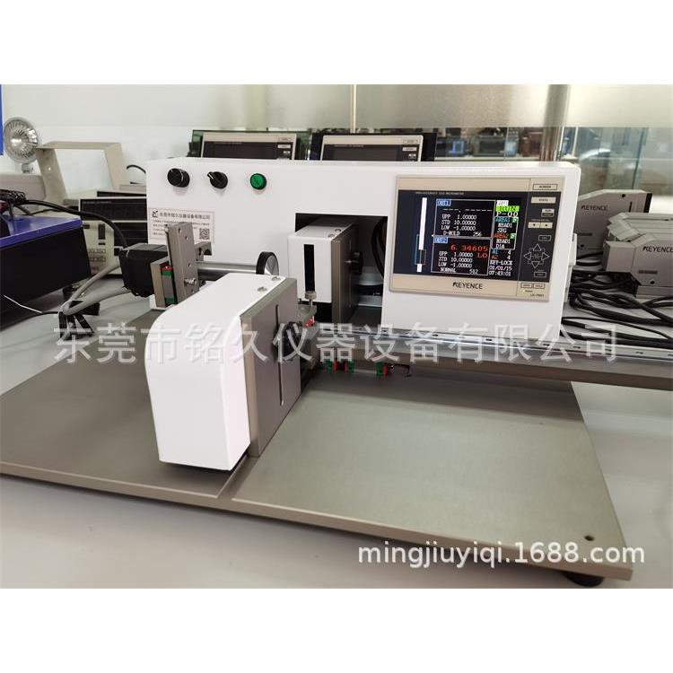 精密轴类外径跳动检测仪日本KEYENCE基恩士LS7601+LS7030测径仪