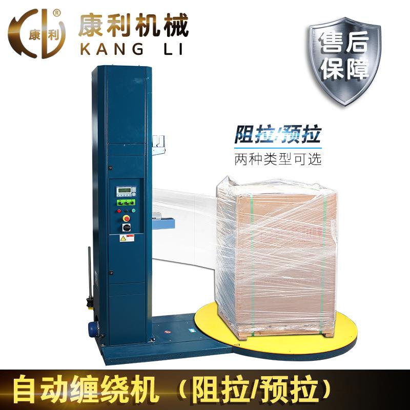 加工定制 包装机大宗包装机 全自动缠绕膜 缠膜机拉伸托盘打包机