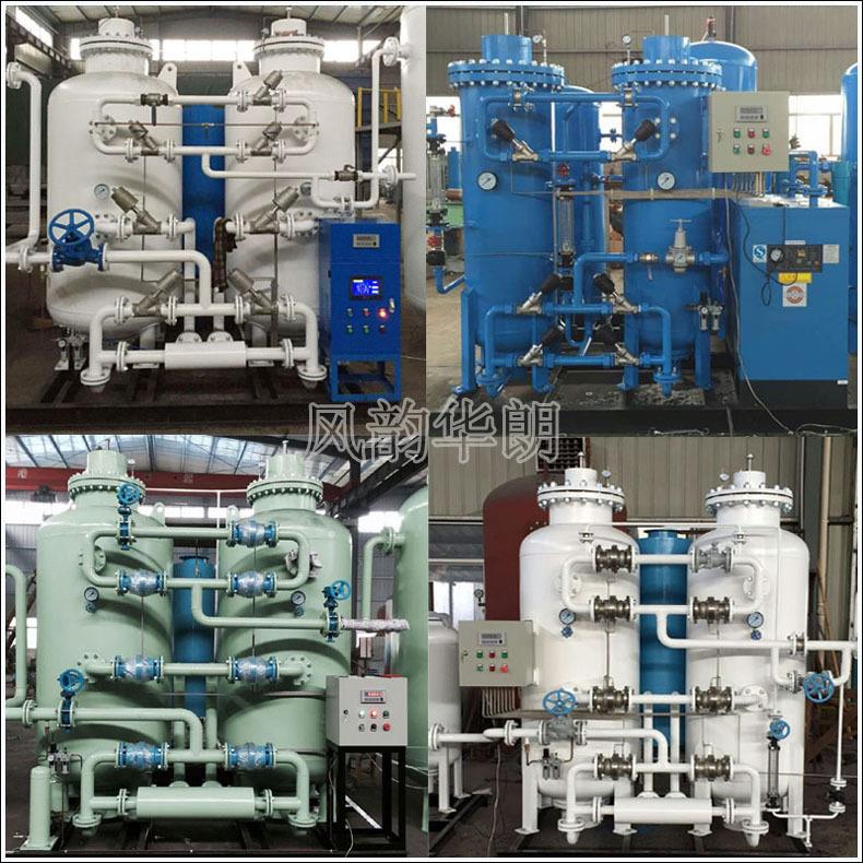 制氮机 PSA工业化工制氮机 氮气发生器