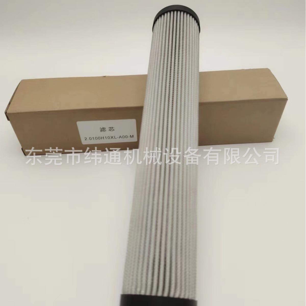 替Rexroth力士乐滤芯2.0100H10XL-B00-0-M 2.0250G25-A00-0-M现货