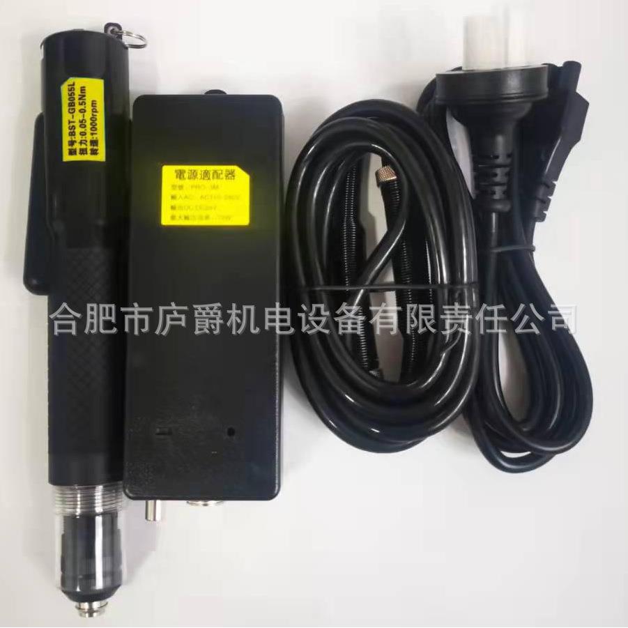 帮速托小型无刷定扭防静电电动起子 电动螺丝刀BST-GS0101L