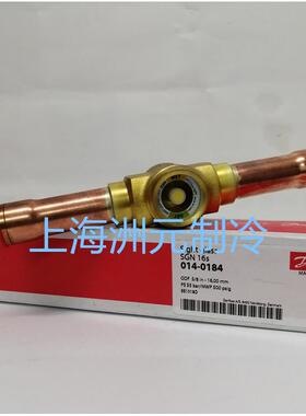 Danfoss丹佛斯视液镜 制冷机组视液镜SGN16S 014-0184 -0165 5/8