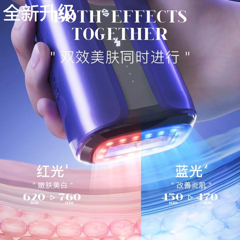 新款品上市红蓝BOVI】光子脱毛仪以色列男女嫩肤无痛蓝宝石消毒新