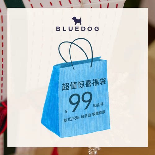 BLUEDOG 韩国童装自选惊喜福袋  99元起/件（不参与消费券/活动）