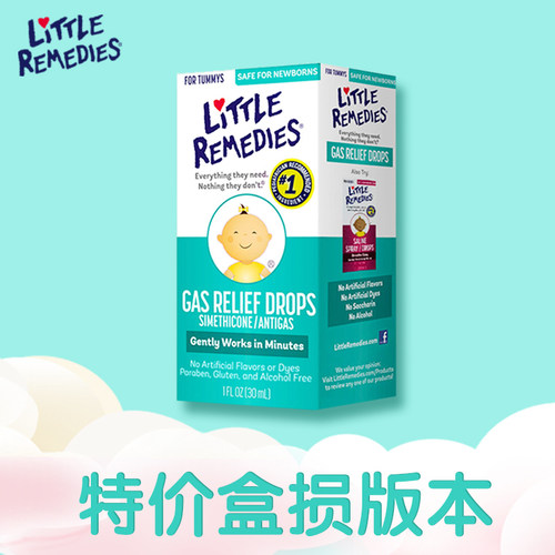 肠绞痛little婴儿辅食西甲硅油