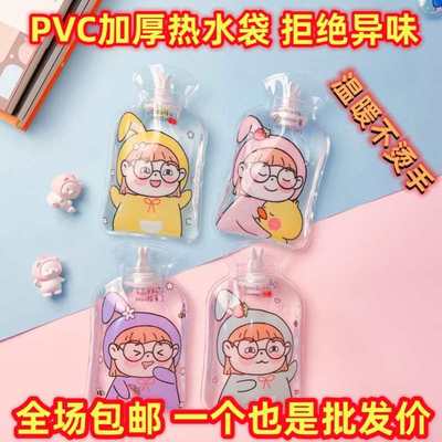 冰袋热水袋加厚防爆透明PVC热水袋注水暖手袋充水暖手宝热敷