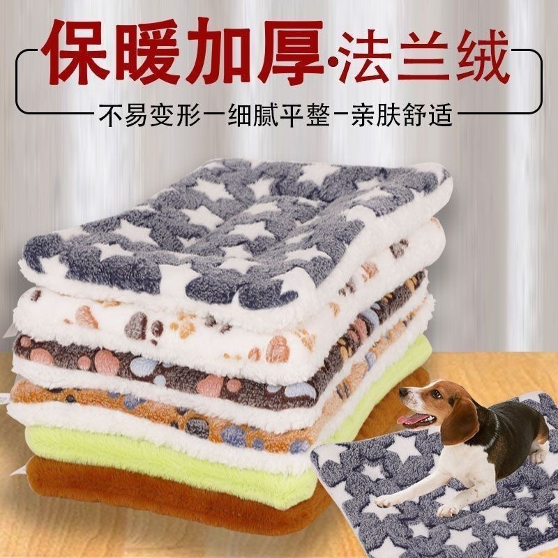 狗垫冬季加厚宠物床品保暖猫窝冬季保暖超厚垫子巨厚屁垫加厚超厚