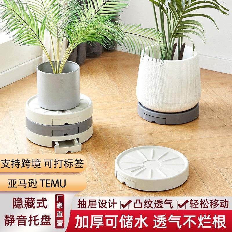 移动花盆托盘带轮滑轮底座万向轮塑料接水盘垫底滚轮隐形轮带抽屉