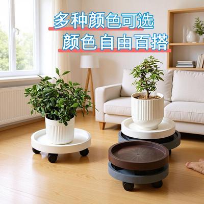 可移动万向轮盆景大花盆底托有轮圆形加厚加仑盆带轮托盘接水盘