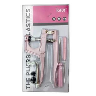 T3T5T8塑料四合扣手压钳衣服纽扣安装 diy辅料配跨境电商 工具套装