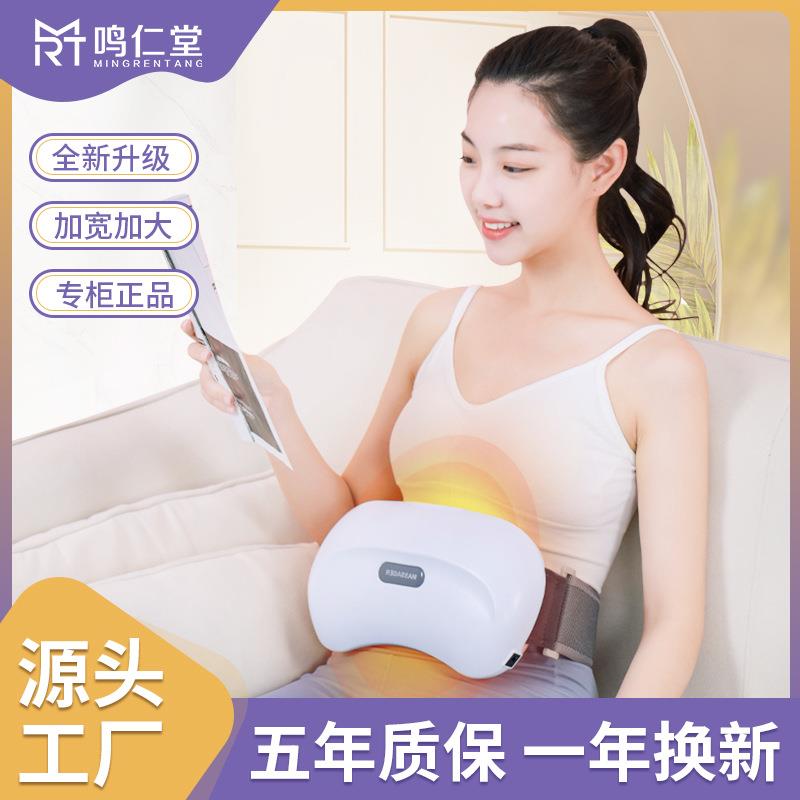 全自动砭石揉腹仪腹部电动艾灸热敷按摩腰带艾灸按摩器源头工厂