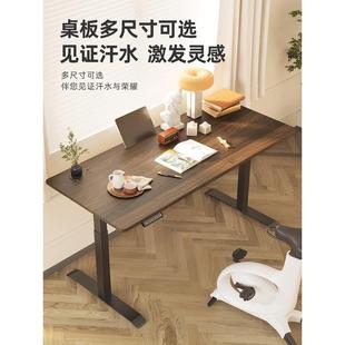 智芯电动升降桌站立办公桌子实木电脑桌智能学习书桌家用电竞桌X1