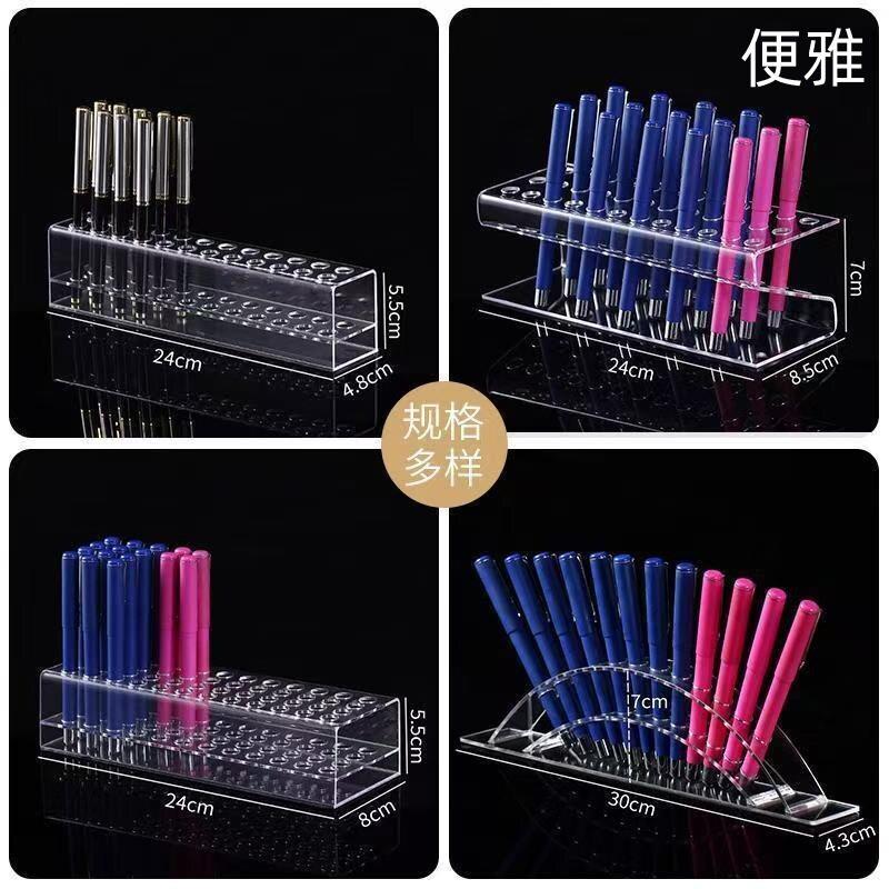 现货文具店亚克力塑料笔架展示架桌面中性笔圆珠笔水彩笔透明收纳