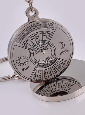 钥匙扣金属中/英罗盘八字扣万年历钥匙扣挂件定制广告礼品