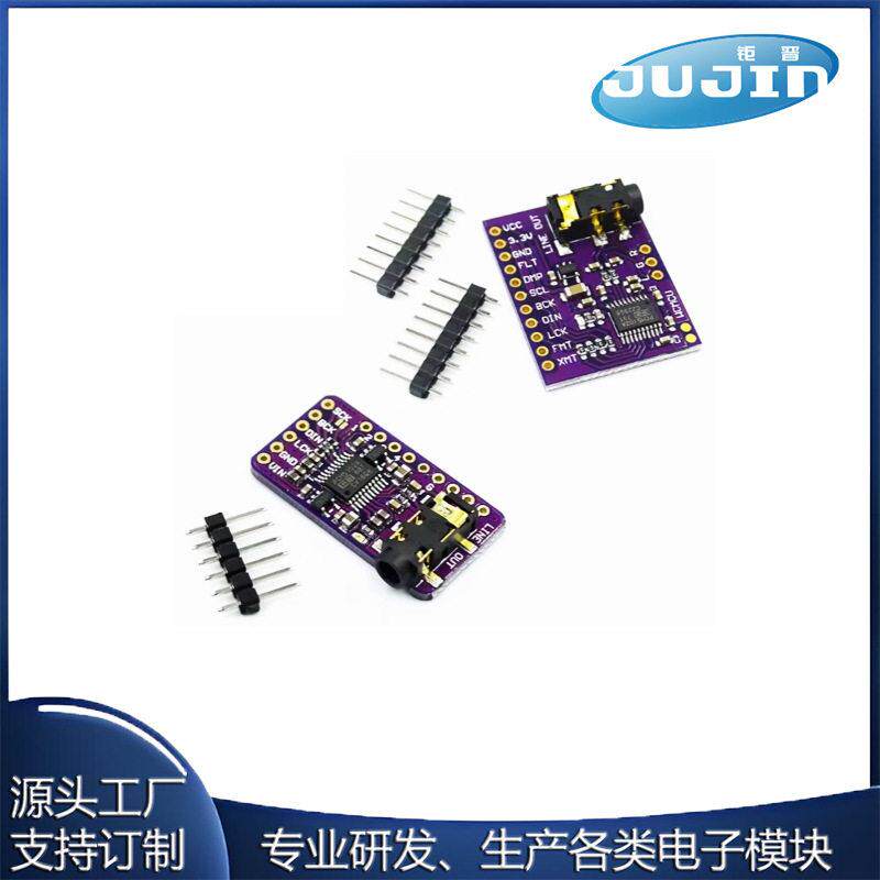GY-PCM5102I2SIIS片机树莓派优质无损数字音频DAC解码板