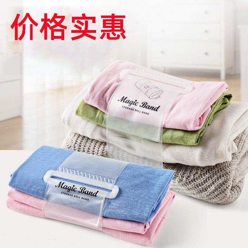 1129衣服自粘卷捆带家用衣物整理收纳卷捆器旅行衣服裤子捆绑带