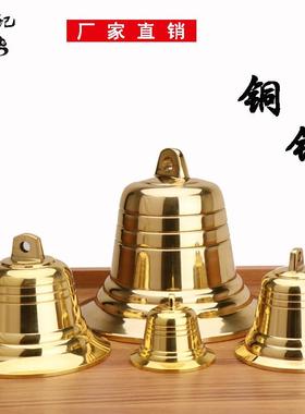 杨铜记铜铃铛铜钟玲铛挂件大小号铜风铃厂家铜铃铛