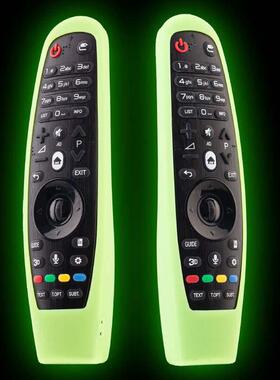 适用于LG遥控器保护套MR650/MR600智能语音TV电视原机贴合硅胶壳