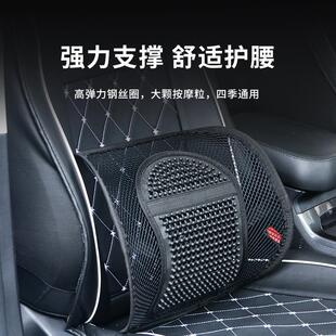 通用加粗钢丝按摩腰靠办公室护腰靠垫冰丝腰垫 汽车皮丁腰靠四季