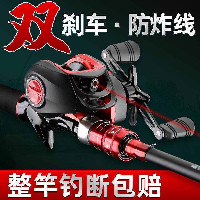 路亚竿套装碳素海竿抛竿水滴轮远投杆卷线线器黑鱼竿全套装备钓鱼