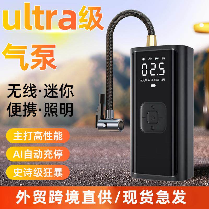 新款车载充气泵无线数显便携式汽车充电打气筒小轿车轮胎打气机