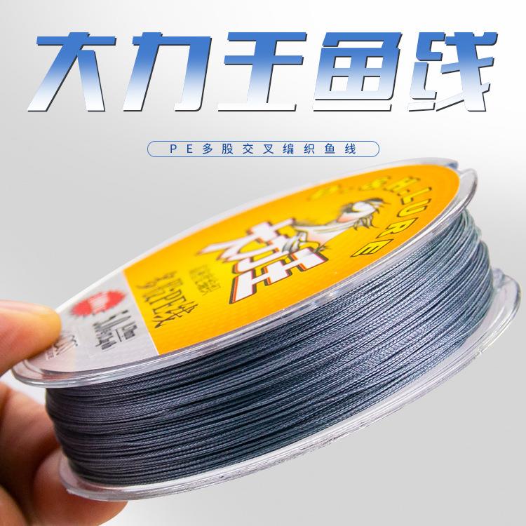 鱼线工厂跨境pe线8编大力马鱼线主线100米编织线路亚线大力马