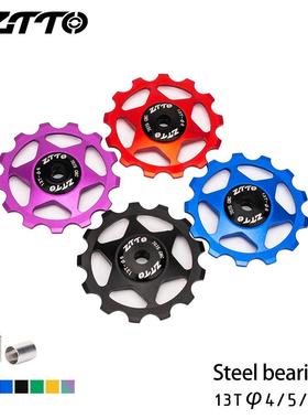 ZTTO山地公路自行车后拨轴承导轮金属轴承13T金属变速器导轮配件