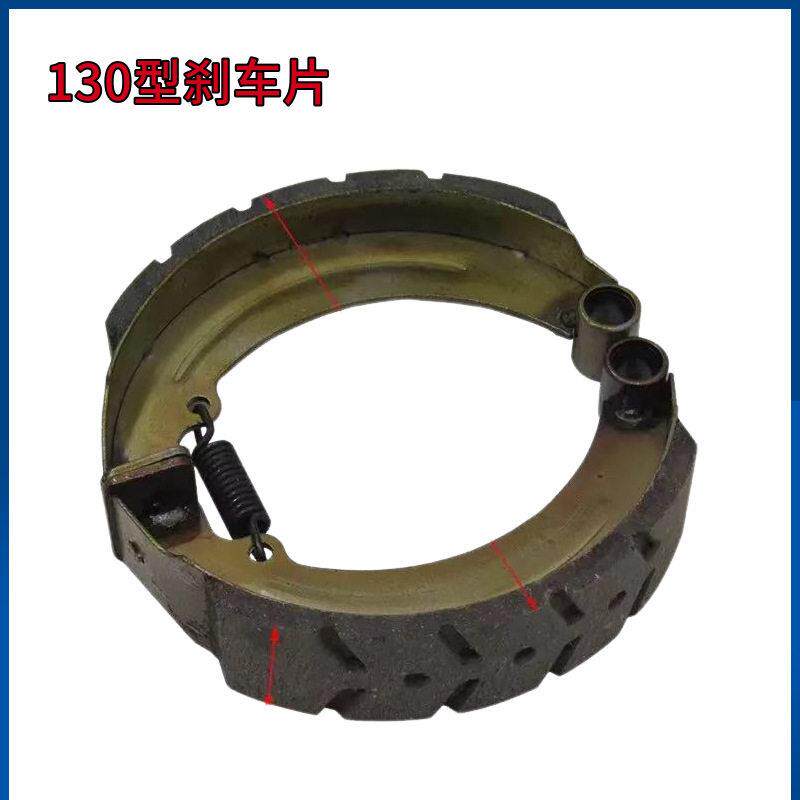 电动三轮车铁刹车片130/160/180型加厚耐磨220刹车块制动摩擦蹄皮