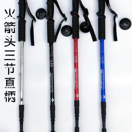 厂家直供铝合金登山杖伸缩拐杖户外登山手杖健走仗徒步