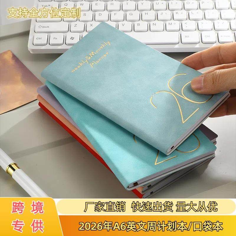 2026英文日程本跨境365天时间管理A6周计划本口袋笔记本效率手册