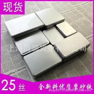 盒银色磨砂铁马口铁盒长方形收纳盒大号素色 网红烘培曲奇包装