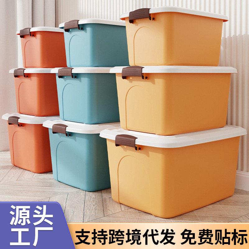 杂物收纳箱塑料整理箱玩具收纳盒衣服储蓄箱手提周转箱车用后备箱
