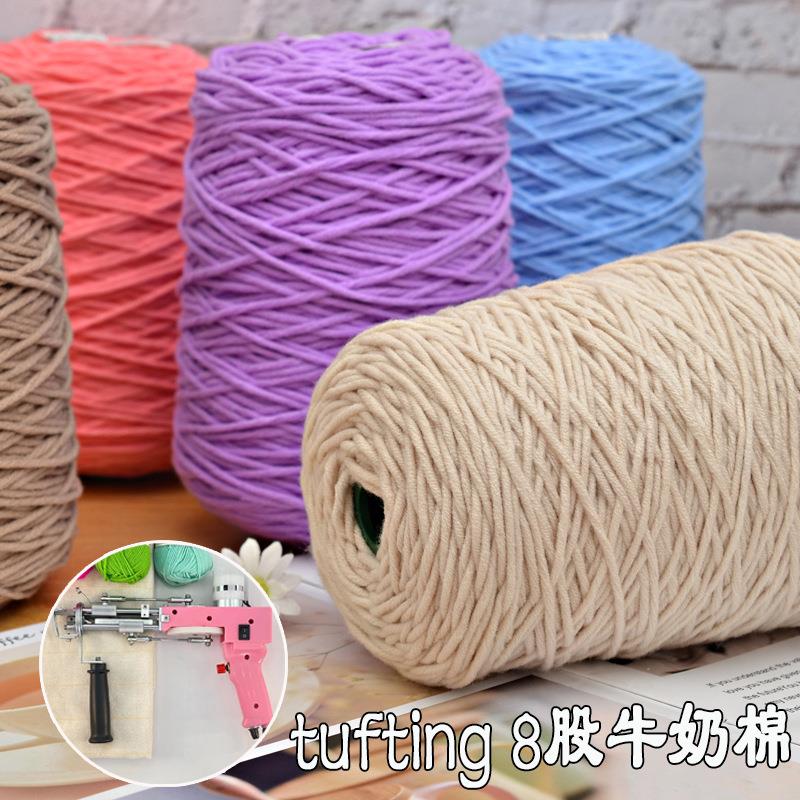 tufting毛线簇绒枪戳戳绣桶装八股牛奶棉线手工diy地毯割绒枪