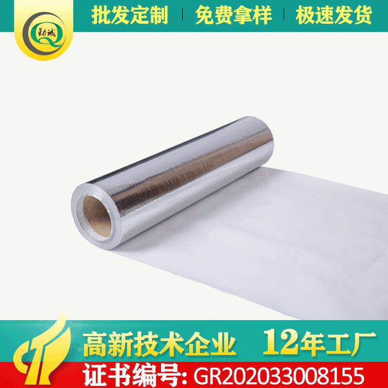 厂家供应隔热反光编织布复合铝膜涂塑PE编织布复合镀铝膜