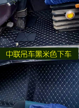 中联吊车专用脚垫国六350H 350e 251v 250w 250a/25吨双层大包围