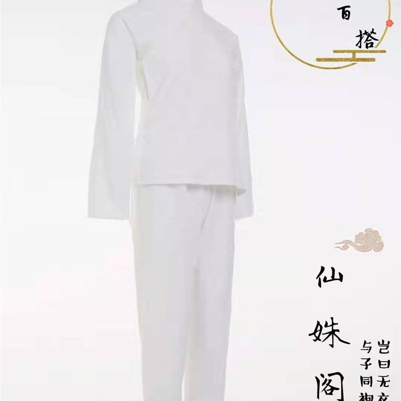 日常内搭纯棉款白色竹节棉居家睡衣, 汉服打底中衣,上衣,裤子,女装/女士精品,汉服半身裙,淘宝优惠券,粉丝福利购,淘宝优惠卷