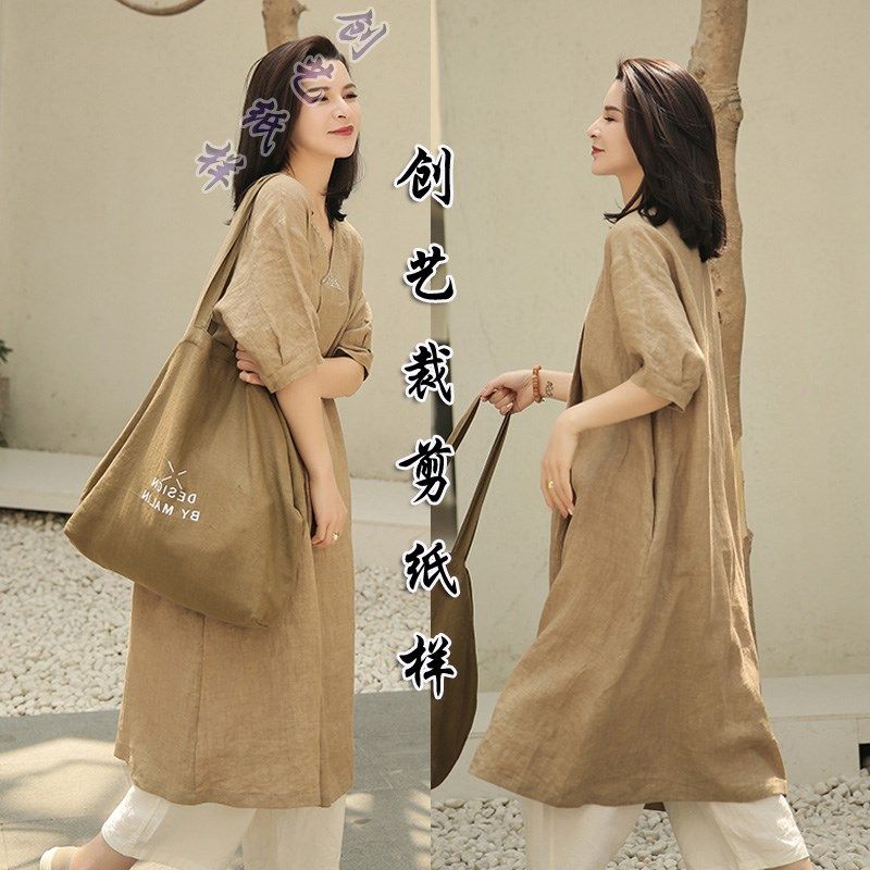 纸样新款CX315棉麻女装春夏新品亚麻面料中长款连衣裙1:1实样图纸,个性定制/设计服务/DIY,围巾定制/加工,淘宝优惠券,粉丝福利购,淘宝优惠卷