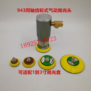 气动抛光机头943齿轮打磨机自动化机台机械手专用打磨抛光打磨