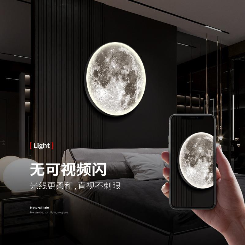 月球壁灯现代简约过道壁画灯客厅背景装饰画卧室床头壁挂护眼墙灯