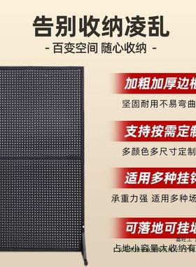 洞洞板F889HM7T置物架落地展示架金收属式纳架免打孔可移动立超市