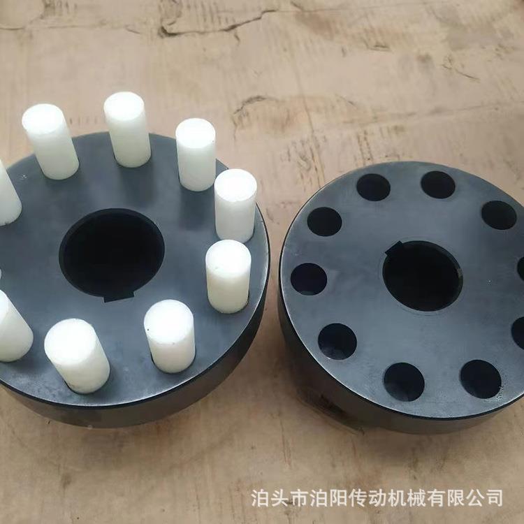 HL尼龙柱销联QKV轴器LX型弹性联轴器减速用对轮机尼销龙柱棒联轴