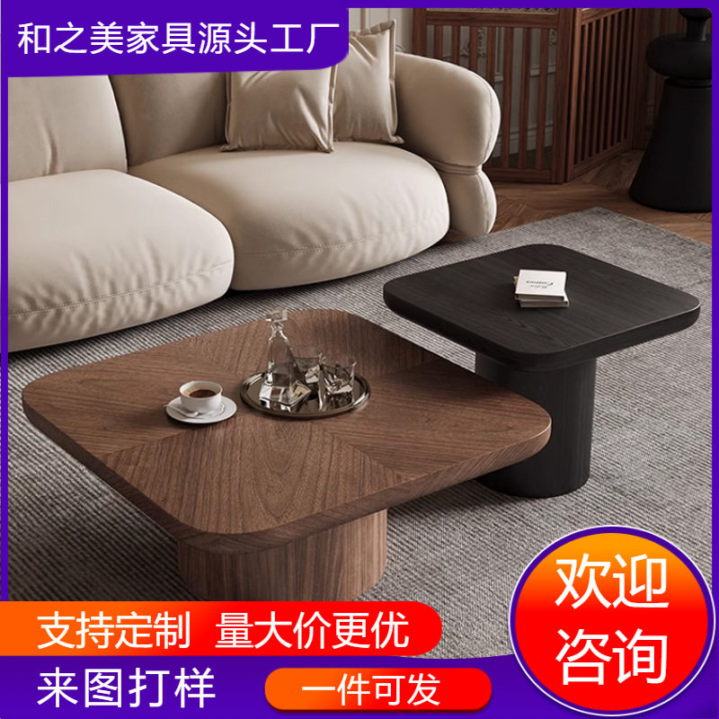复古风实木茶几意式客厅小户型家用中古风设计师方形高低组合茶几