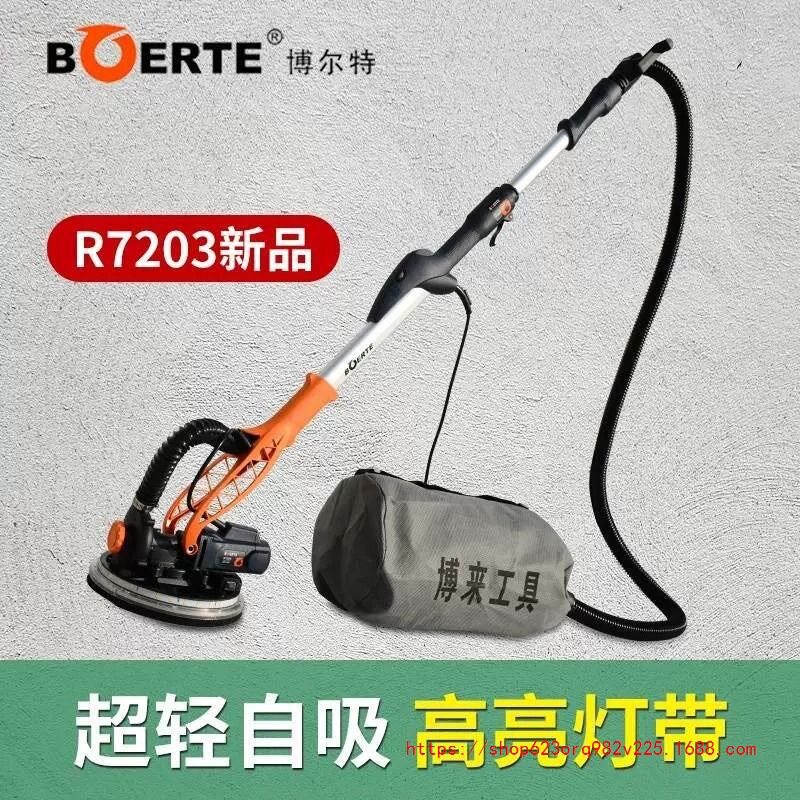 博来博尔特自吸无尘墙面打磨机