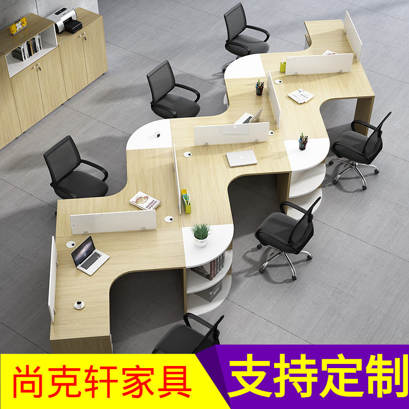 创意职员桌办公桌椅组合人屏风卡座员工电脑桌工作位4/6位省空间