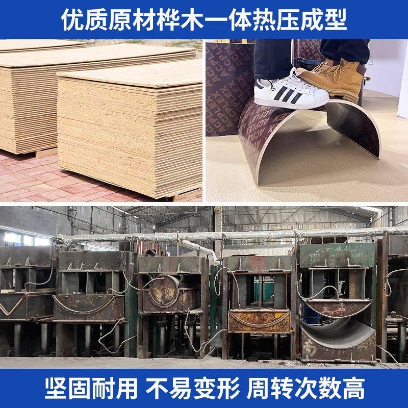 源头工厂XQQ建筑圆柱木模板圆形异形弧形雏桥方形形检井查梁工程