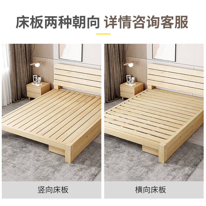 实木床现代简约出租房用1.5双人床1.2米单人床木床简易排骨架床架