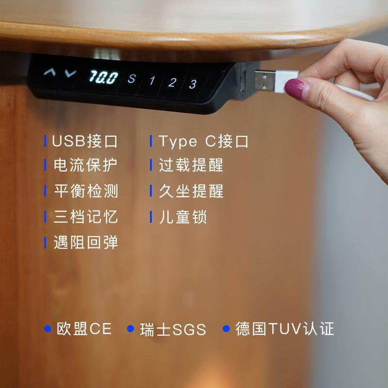 月光升樱降木桌作桃实家用SY-H2225书桌长办公桌电动电脑桌客厅工