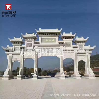 石雕石牌楼村口石院牌坊花岗山门大理广场寺见详情门楼景区仿岩古