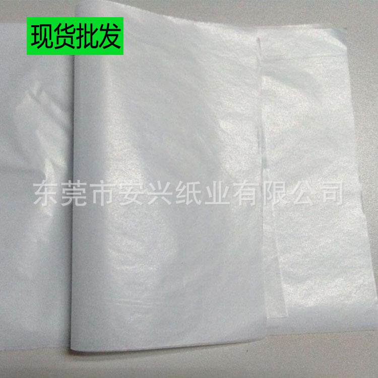 层2蜡1克油光纸半透明油性拷纸服装防潮包装光YL-21纸隔防包贝装